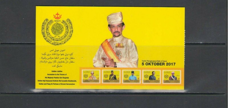 BRUNEI: Sc. 661/ **SULTAN'S REIN-50th ANNIVERSARY**/ Booklet of 5 / MNH-2 Images