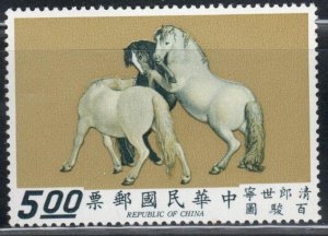 China Scott No. 1664