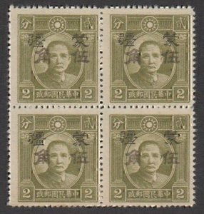 JapOcc Mengkiang 1945 Surch. 50c/2c New Peking SYS (Block of 4) MNH CV$20
