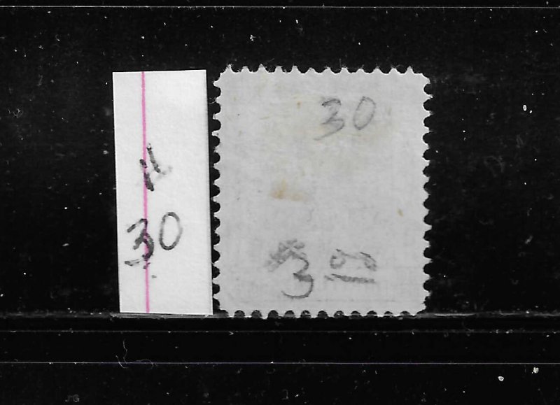 HONG KONG SCOTT #30 1876 SURCHARGE 28C ON 30C-  USED