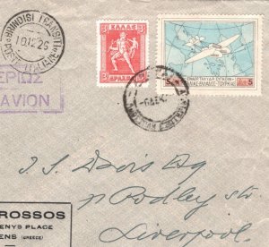 GREECE Air Mail Cover 1929 Athens 5d *FLYING BOAT* Liverpool via Brindisi MA1152