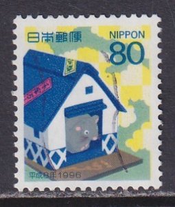 Japan (1995) #2507 used
