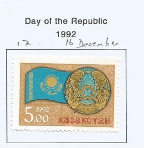 KAZAKHSTAN - 1992 -  Day of Republic - Perf Single Stamp - Mint Lightly Hinged