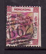 Hong Kong-Sc#21- id9-used 48c rose car QV-1863-80- trimmed edge-