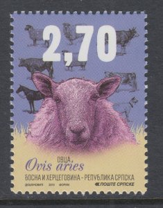 Bosnia and Herzegovina Serbian Admin 529 MNH VF