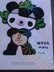 ​CHINA-2008 OLMPIC GAMES-BEIJING FU WA  HOLOGRAMS PREPAID LOVELY POSTCARD MNH