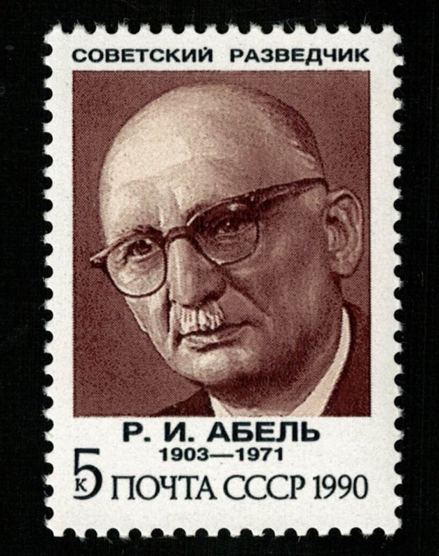 1990 USSR, Soviet intelligence officer Abel R.I. 1903-1971, 5Kop (TS-1143)