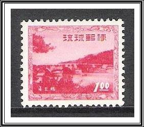 Ryukyu Islands #19 Madanbashi Bridge MNH