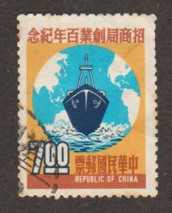 China (Taiwan)  - Scott # 1754 Ship - used