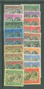 Dominica #65-82 Unused Single (Complete Set)