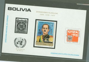 Bolivia #C350  Souvenir Sheet