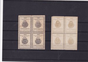 salvador 1897 stamps blocks  ref 11277