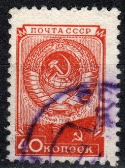 Russia #1306 F-VF Used CV $3.00 (X1522)