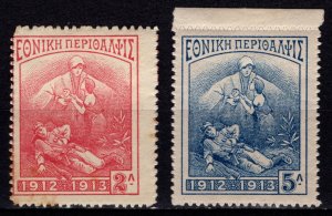 Greece 1914 Charity Tax Stamps, Set [Unused]