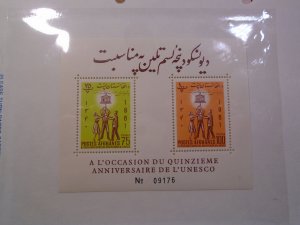 Afghanistan  #  560-61  MNH  Souvenir sheet