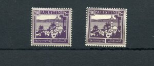 PALESTINE STANLEY GIBBONS 103a(NH) & 103b(NH) RIBBED GUM  MINT --SG 51 POUNDS