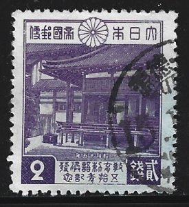 Japan #313   used