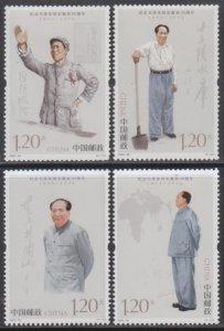 China PRC 2023-26 130th Anniv of Birth of Mao Zedong Stamps Set of 4 MNH