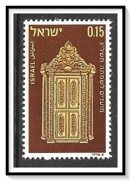 Israel #497 Holy Ark New Year MNH