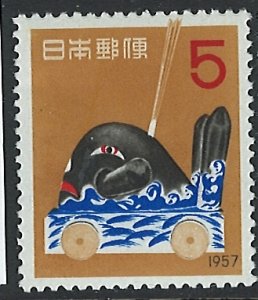 Japan Scott 634 MNH! 