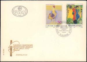 Yugoslavia, Art, Worldwide First Day Cover