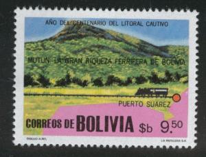 Bolivia Scott 650 MNH** 1979 Train topical stamp CV$3.50