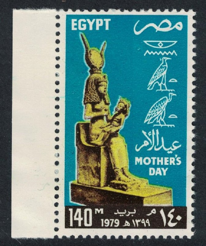 Egypt Isis and Horus Statue Mother's Day 1979 MNH SG#1383 CV£6.-