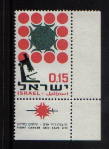 Israel #333 MNH 1966   with tab campaign aganist cancer