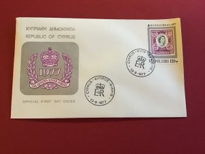 Cyprus First Day Cover 1977 Queens Silver Jubilee Stamp Cover R43004