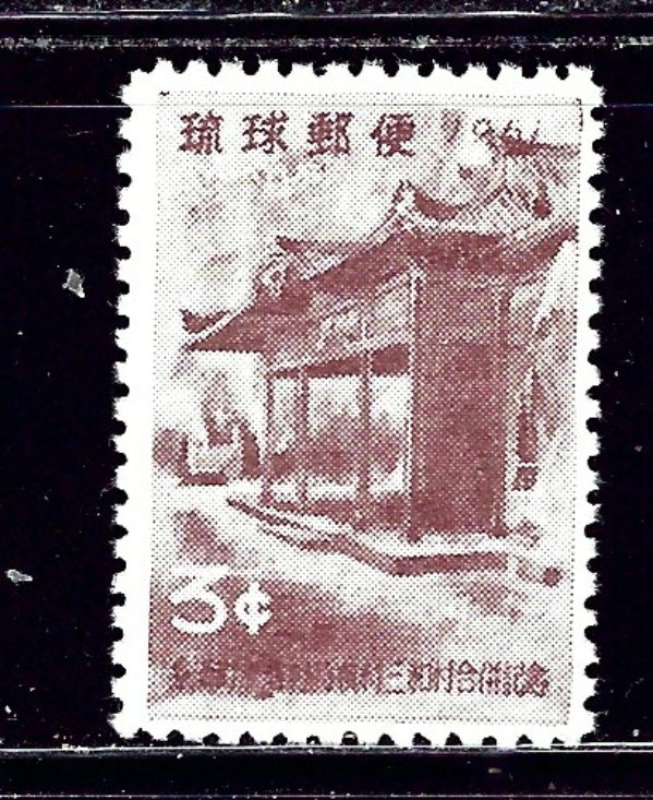 Ryukyu Is 90 MNH 1961 Temple    (ap2333)