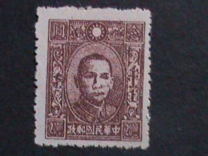 ​CHINA-1942- 80 YEARS OLD STAMPS-DR. SUN $20 MINT VF-RARE SCOTT NOT LISTED
