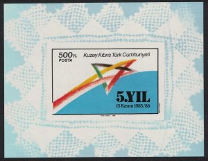 Turkish Cyprus 5th Anniversary of the Turkish Republic MS 1988 MNH SG#MS247