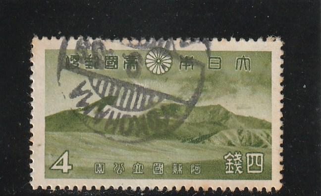 Japan  Scott#  291  Used