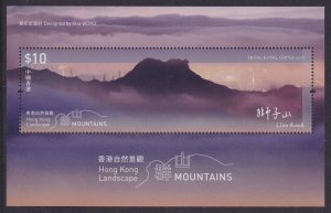 Hong Kong 2023 Landscape Mountains 香港自然景觀群山 $10 sheetlet MNH 2023