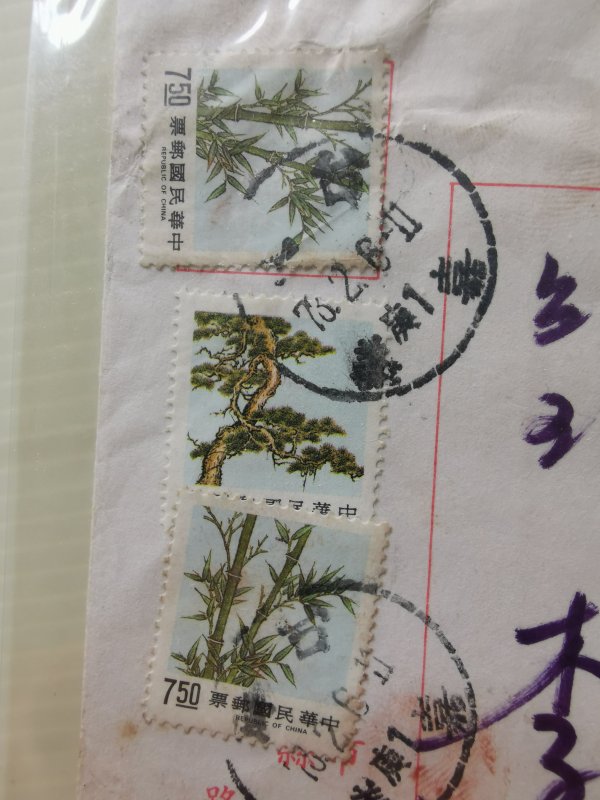 CHINA ROC 1978 POSTAL COVER TO SINGAPORE'S EX PREMIER