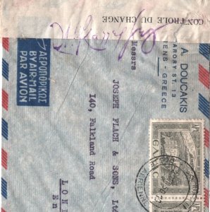 GREECE Air Mail 1950 Cover VIOLET SIGNATURE H/s Exchange Control Label MA1157
