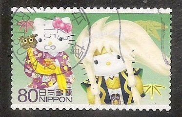 Japan    Scott  3341d   Hello Kitty & Dear Daniel      Used