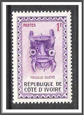 Ivory Coast #172 Masks MNH
