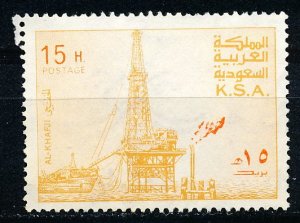 Saudi Arabia #733 Single Unused