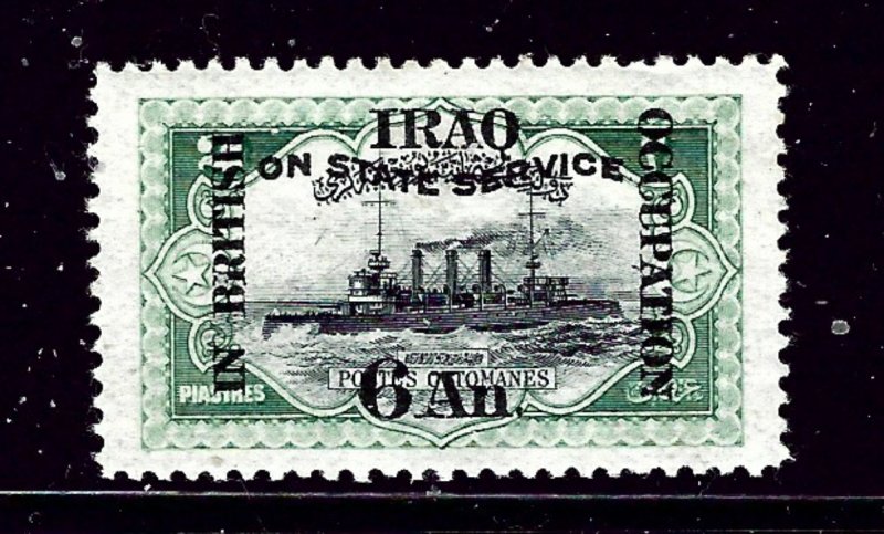 Mesopotamia NO7 MLH 1920 overprint