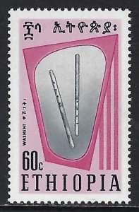 Ethiopia 462 MNH MUSICAL INSTRUMENT 188F