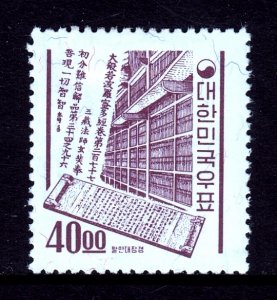Korea - Scott #394 - MH - Horizontal crease - SCV $55