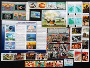 MARSHALL ISLANDS MNH Stamps