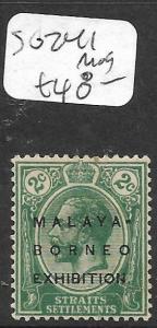 MALAYA STRAITS SETTLEMENTS (P0605B) 1922  MBE KGV 2C  SG 241  MOG