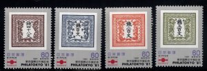 Japan  Scott 1481-1484 MNH** PhilaTokyo 1981 set of 4 singles