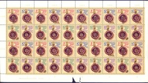 Germany DDR 1984 Historical Seals Mi. 2884/7 sheet 10 sets MNH See Scan !