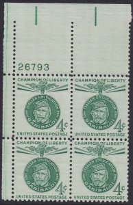 1168 Giuseppe Garibaldi Plate Block MNH