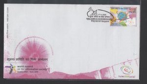 India #2125 (2005 Information Society Summit issue) unaddressed FDC