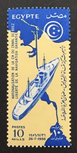 Egypt 1956 #386, Suez Canal, Wholesale lot of 5, MNH, CV $3