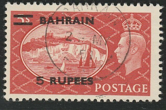 BAHRAIN 1951 5R on GB 5/- fine used........................................65839